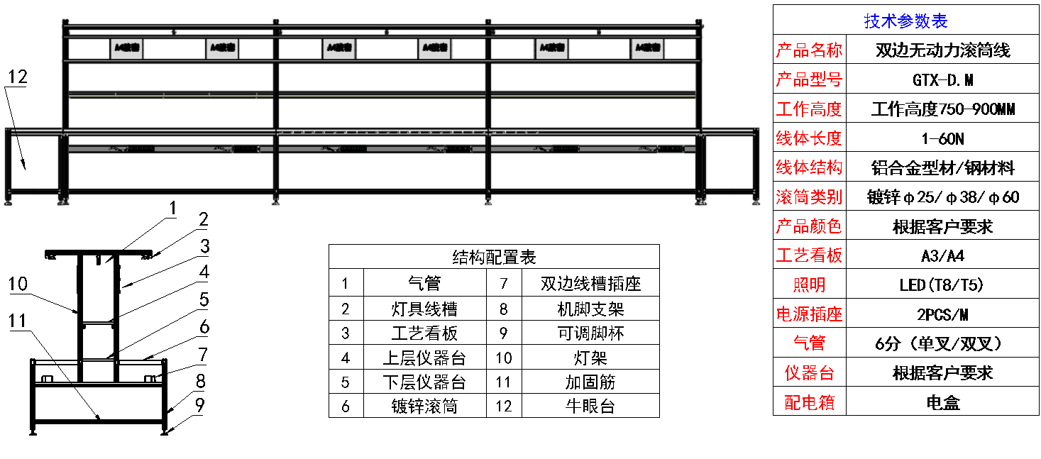 图片12.png